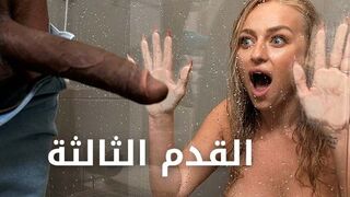 سكس مترجم - أخي لديه زوبر ضخم