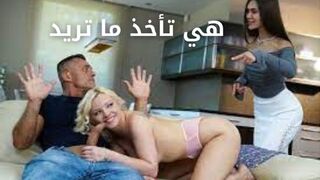 لا بد ان اشارك - سكس مترجم