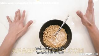 دروس الجنس ج1 - سكس مترجم