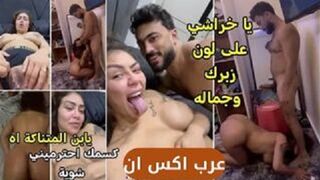 فيديو سكس هدير عبد الرازق الثاني مع اوتكا ساخن نار نيك جامد اوي