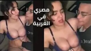 مصرية في العربية ذات بزاز وجسم خلاب من الي يحبه عشاق السكس