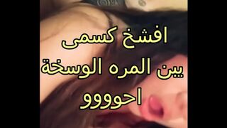 اي دا زبك طويل اوووووييي في كسي - سكس عربي جامد فشخ