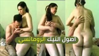 نيك رومانسي ساخن - سكس جامد عربي