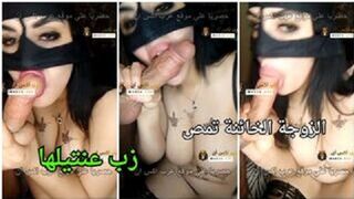 مص من الزوجة الفاجرة زب صاحب زوجها بدلعه احلي دلع - سكس عربي