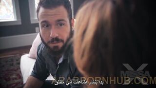 ثلاثيات محرمة ج1 - سكس مترجم