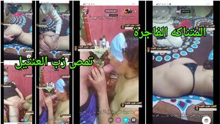 سكس دلع مصري - المتناكه الفاجرة تمص زب العنتيل ويعملها مساج