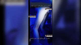 سكس تانجو مصري نار - الجامده تجرب النيك في الكس من زب غريب و تعمل لايف تانجو يجذب الجمهور