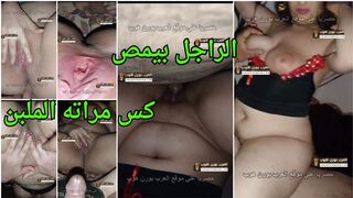 الفجر المصري الساخن الراجل بيمص كس مراته الملبن و هي تركب زبه زي الافلام
