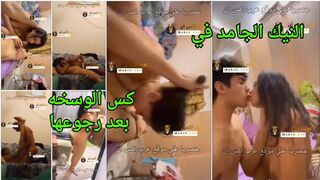 النيك الجامد في كس الوسخه بعد رجوعها من الكلية - سكس ملبن عربي